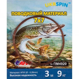 Поводковий материал Ukrspin Orange Spinning сталь AFW 7x7 3м 9кг(20lb)/0.28мм
