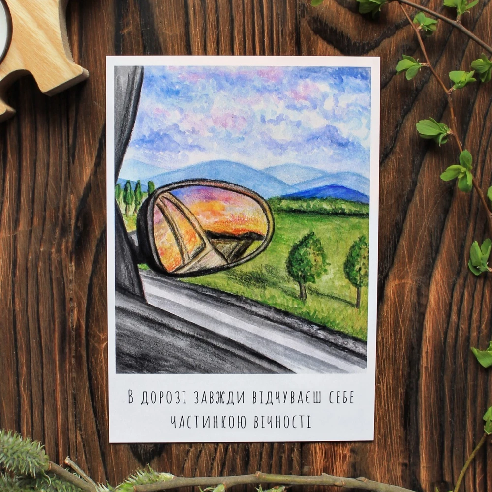 Листівка Three Bananas "В дорозі"