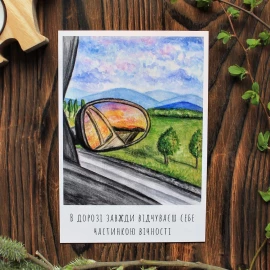 Открытка Three Bananas "В пути"