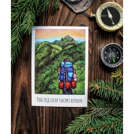 Открытка Three Bananas "Вершины"