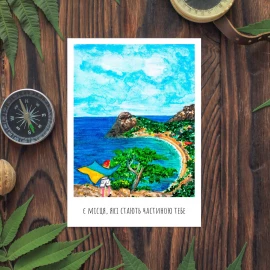 Открытка Three Bananas "Крым"