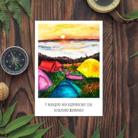 Открытка Three Bananas "Утро в горах"