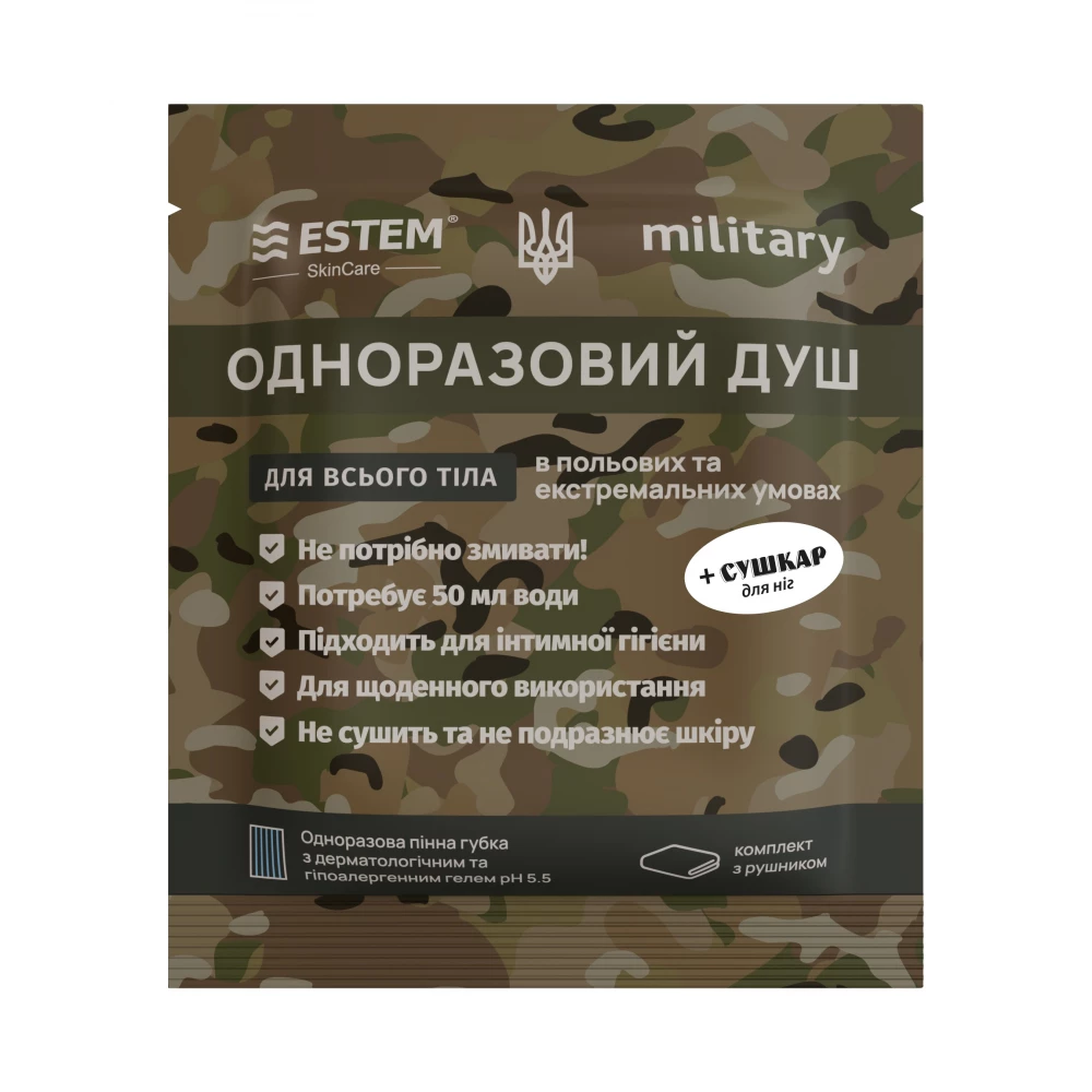 Комплект гигиенический Estem Military+ (new) + Сушкар