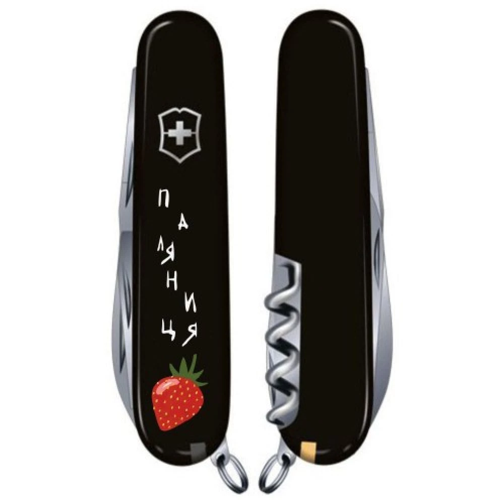 Нож Victorinox Huntsman Ukraіne 91мм Паляница