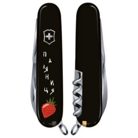 Нож Victorinox Huntsman Ukraіne 91мм Паляница