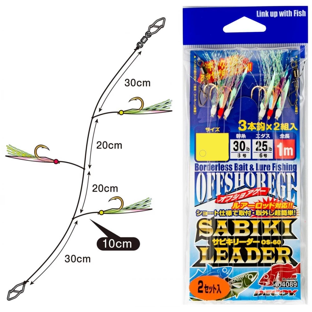 Оснащення морське Decoy OS-60 Sabiki Leader L (самодур) (2 шт/уп)