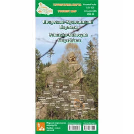 Карта ламінована Стежки "Покутсько-Буковинські Карпати"