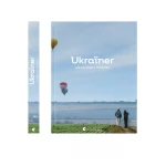 Книга Видавництво Старого Лева "Ukraїner. Ukrainian Insider"