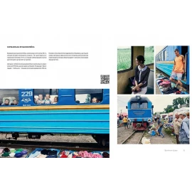 Книга Видавництво Старого Лева "Ukraїner. Країна зсередини"