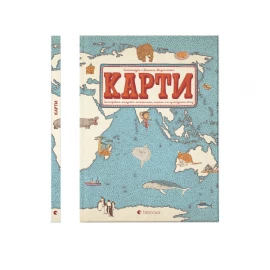 Книга Издательство Старого Льва "Карты"