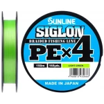 Шнур Sunline Siglon PE н4 150m #0.5/0.121mm 8lb/3.3kg