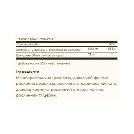 Вітамін C Solgar Vitamin C 500 mg with Rose Hips - 100 tabs