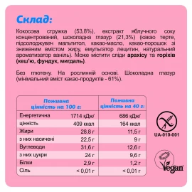 Батончики шоколадні FIZI Chocolate Bar - 10х45g 