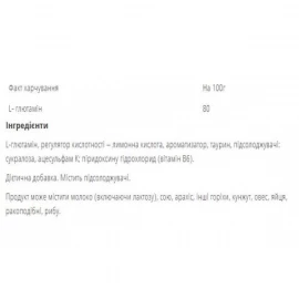 Глютамин Bodyperson Labs Glutamine - 500g