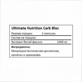 Блокатор углеводов Ultimate Nutrition Carb Bloc 500 mg - 90 Caps