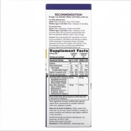 Бузина Nature's Way Sambucus Immune Syrup - 8 oz