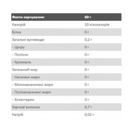 Жиросжигатель Extrifit Carnigel 2000mg - 60g