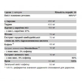 Жиросжигатель Pure Gold NRG Burn - 60 caps