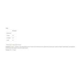 Амінокислота VPLab BCAA 2-1-1 - 300g
