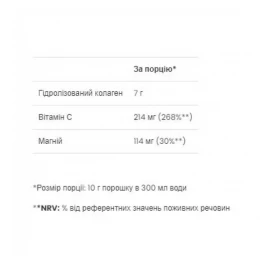 Коллагеновые пептиды VPLab Collagen Peptides - 300g