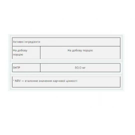 Аминокислота Myprotein 5 HTP - 90caps