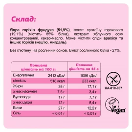 Батончики протеїнові FIZI Protein Box - 10x45g