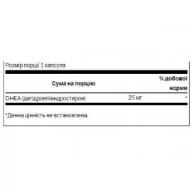 Бустер тестостерона Swanson DHEA 25 mg - 30 caps