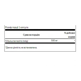 Бустер тестостерону Swanson Tribulus Fruit 500mg - 90 cap