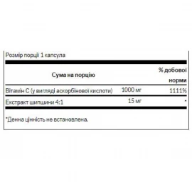 Вітамін C Swanson Vitamin C with Rose Hips 1000 mg - 90 caps
