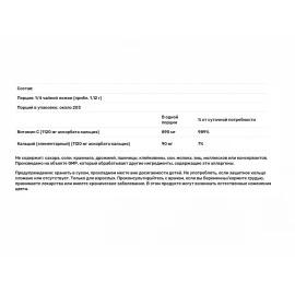 Вітаміни Now Foods Calcium Ascorbate - 227g