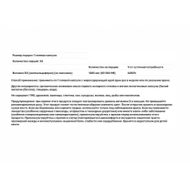 Вітаміни Now Foods Vitamin D-3 50,000 IU - 50 softgels