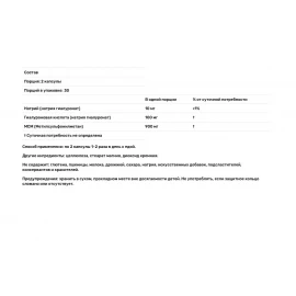 Гіалуронова кислота Now Foods Hyaluronic Acid 50 mg - 60vcaps