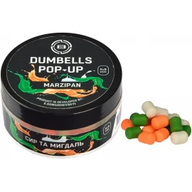Бойлы Brain Dumbells Pop-Up Marzipan 5х8mm 34g