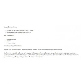 Жиросжигатель Stark Pharm Stark Yohimbine 10mg - 100tabs