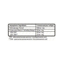 Омега-3 Sporter Omega 3 Ultra Gold (330 EPA/220 DHA) 1000mg - 120 софт гель