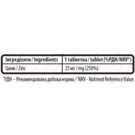 Цинк Sporter Zinc (from Gluconate) 25 мг - 90 таб