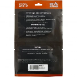 Грілки Skif Outdoor Foot Warmer 2 шт/уп