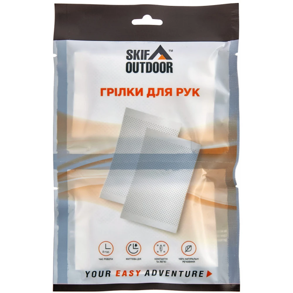 Грілки Skif Outdoor Hand Warmer 2 шт/уп