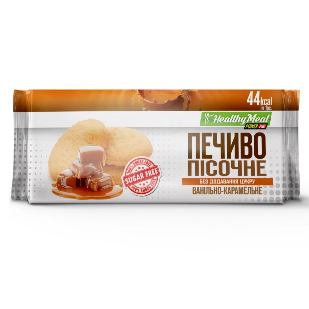 Печенье Power Pro Sugar Free песочное ванильно-карамельное 80г, 20шт