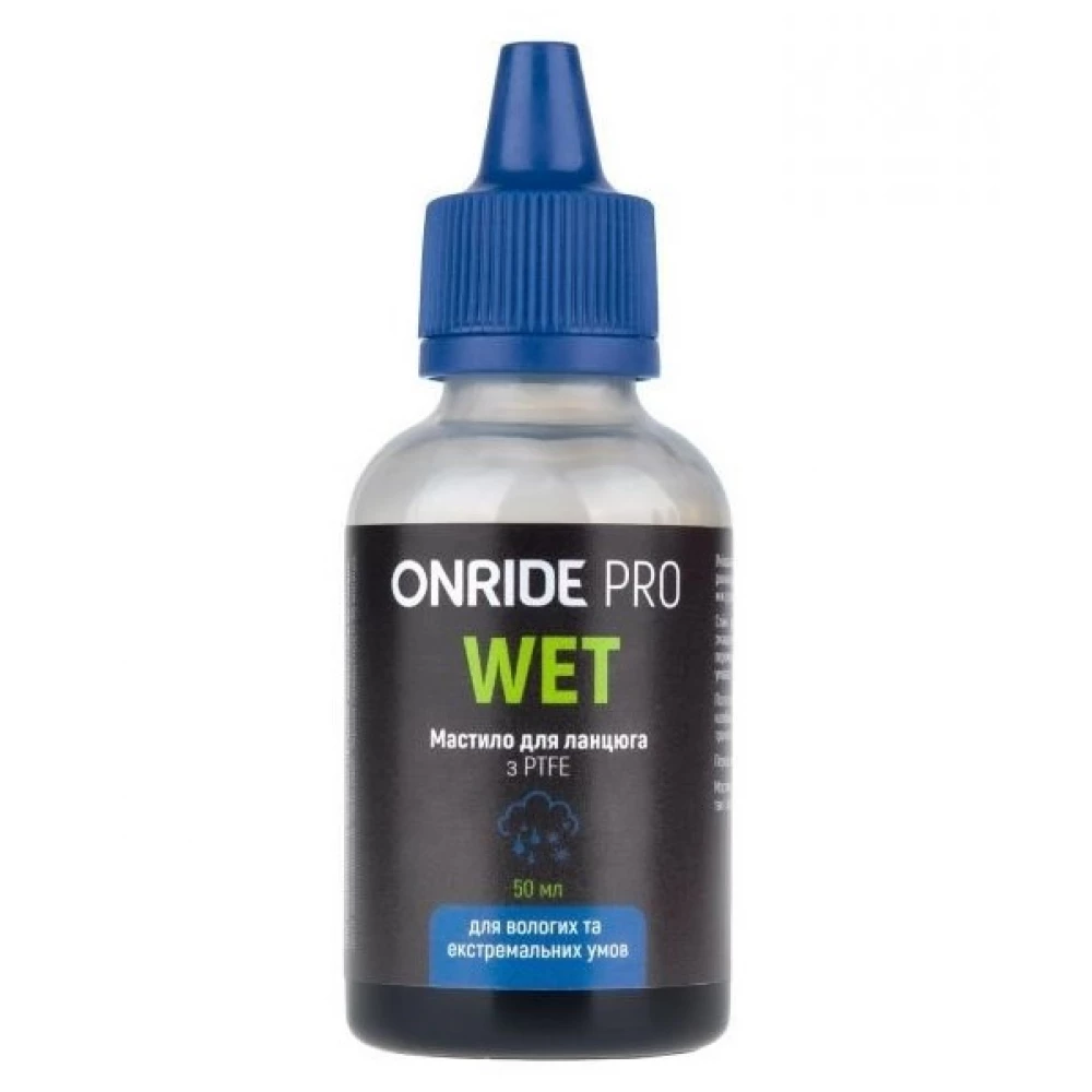 Мастило для ланцюга Onride Pro Wet з PTFE для вологих умов 50 мл