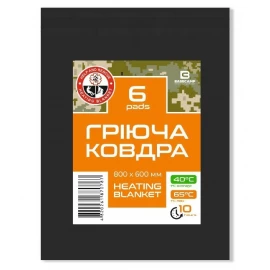 Термоковдра Base Camp Heating Blanket 6 Pads