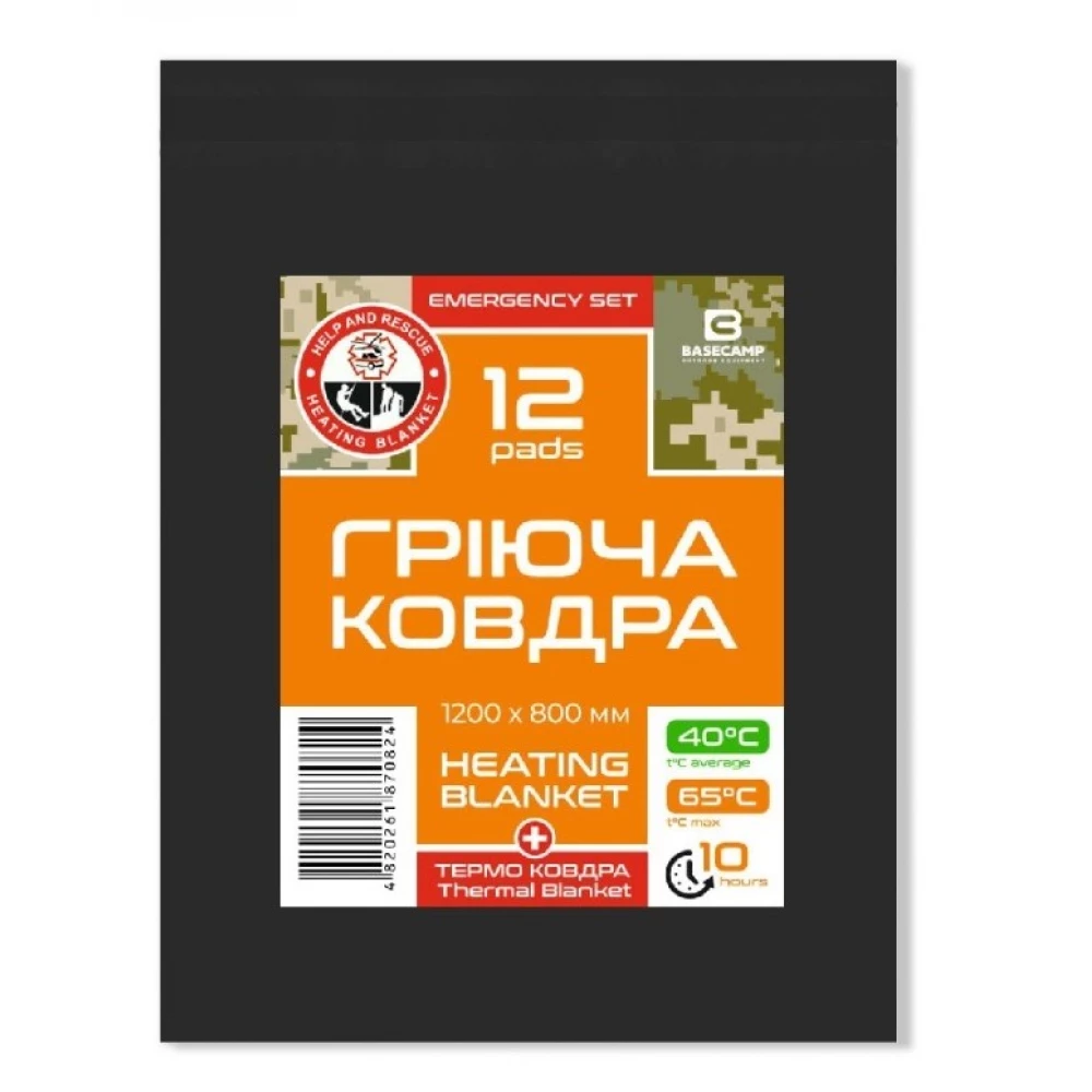 Термоковдра Base Camp Emergency Set 12