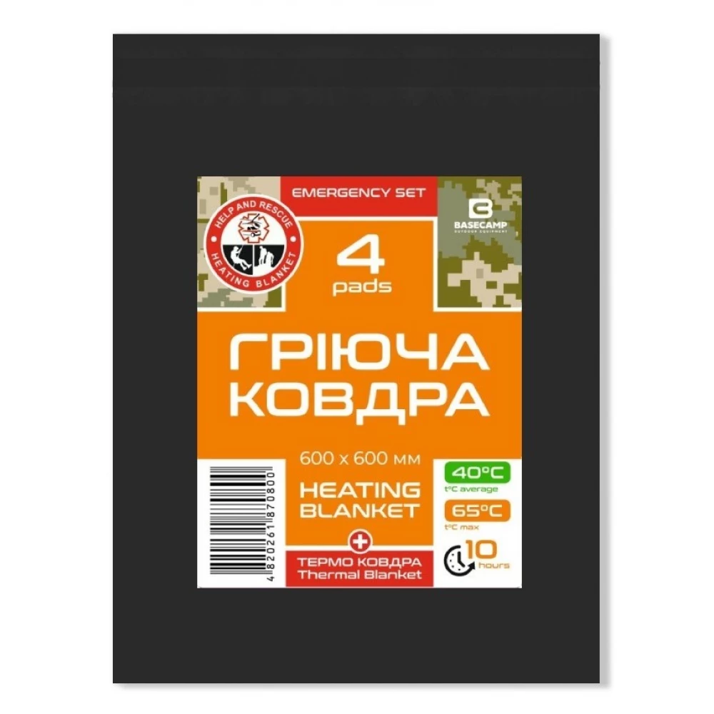 Термоковдра Base Camp Emergency Set 4