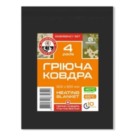 Термоковдра Base Camp Emergency Set 4
