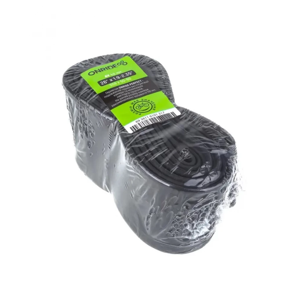 Камера Onride Classic 26"x1.9-2.35" AV 48 (polybag)