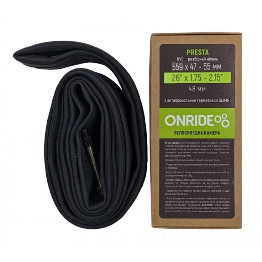 Камера Onride з герметиком Slime 26"x1.75-2.15" FV 48 RVC