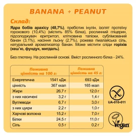 Батончики протеиновые FIZI Mini Box Keto - 4x45g