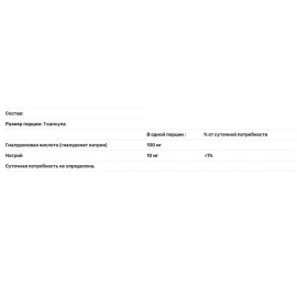 Гиалуроновая кислота Puritans Pride Hyaluronic Acid 100mg - 30caps