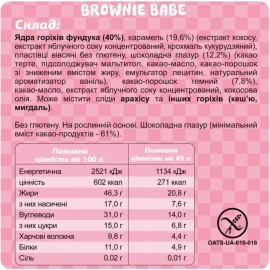 Батончики шоколадні FIZI Box Bar - 10х45g Brownie Baby