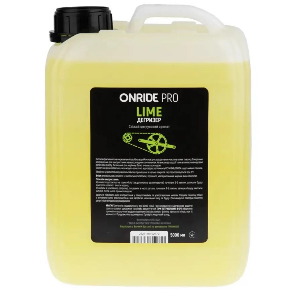 Дегризер Onride Pro Lime 5 л